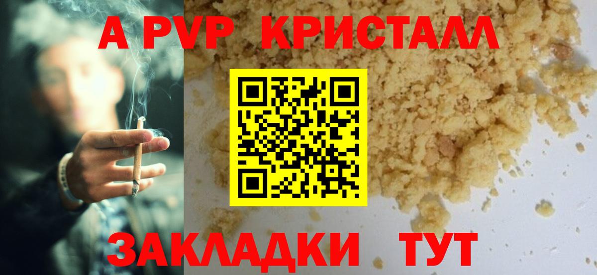 APVP СК Касимов