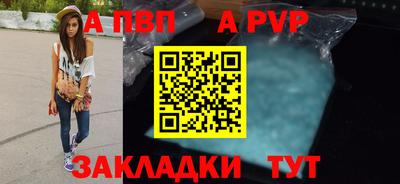 стаф Коммунар