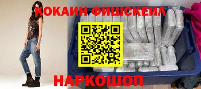 метамфетамин Комсомольск-на-Амуре