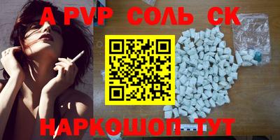 кокаин VHQ Кингисепп