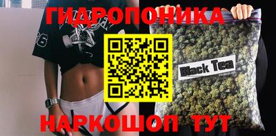 метамфетамин Комсомольск-на-Амуре