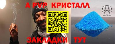 MDMA Кинель