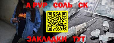 MDMA Кинель