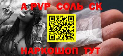 стаф Коммунар