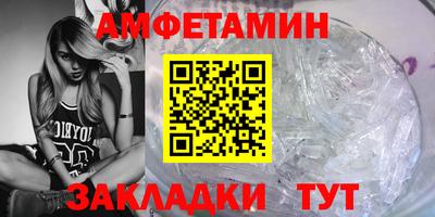 мдма Конаково