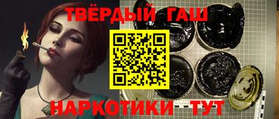 метамфетамин Комсомольск-на-Амуре