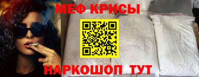 метамфетамин Комсомольск-на-Амуре