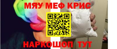 стаф Коммунар