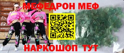 метамфетамин Комсомольск-на-Амуре