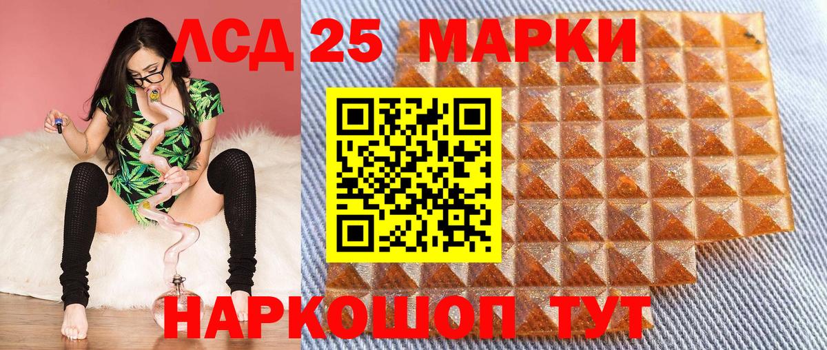 Марки NBOMe 1,5мг  Наркотические марки  Касимов  Вход с VPN  Марки NBOMe 1,5мг 