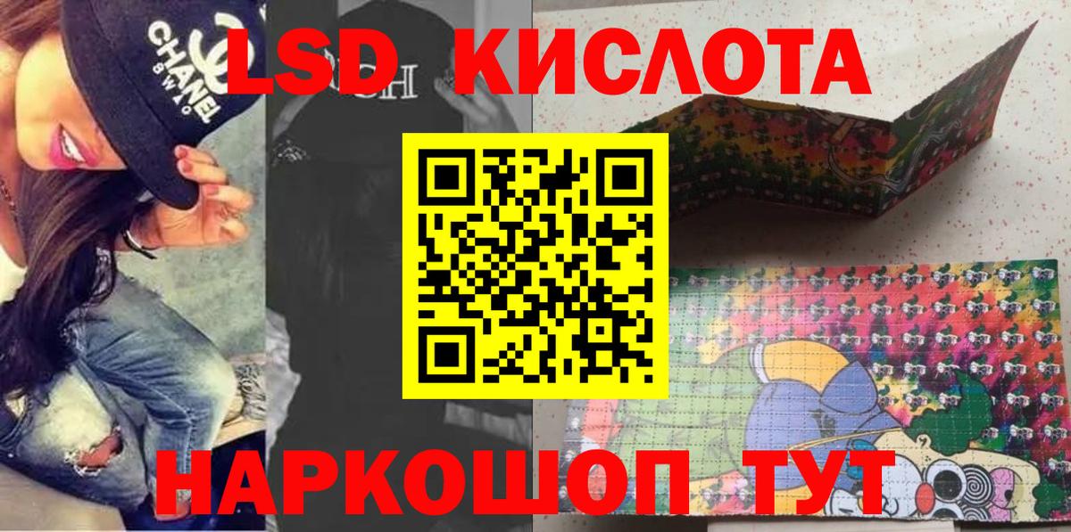 Марки 25I-NBOMe 1,5мг Касимов