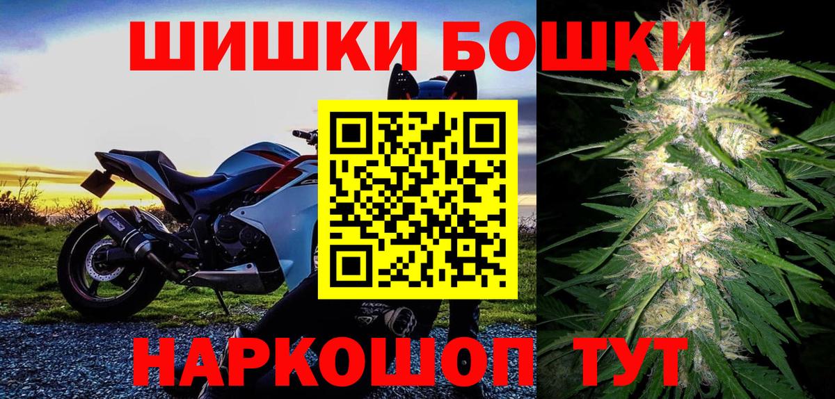Шишки марихуана THC 21%  Вход с VPN  Конопля гибрид  Марихуана Bruce Banner  Касимов 